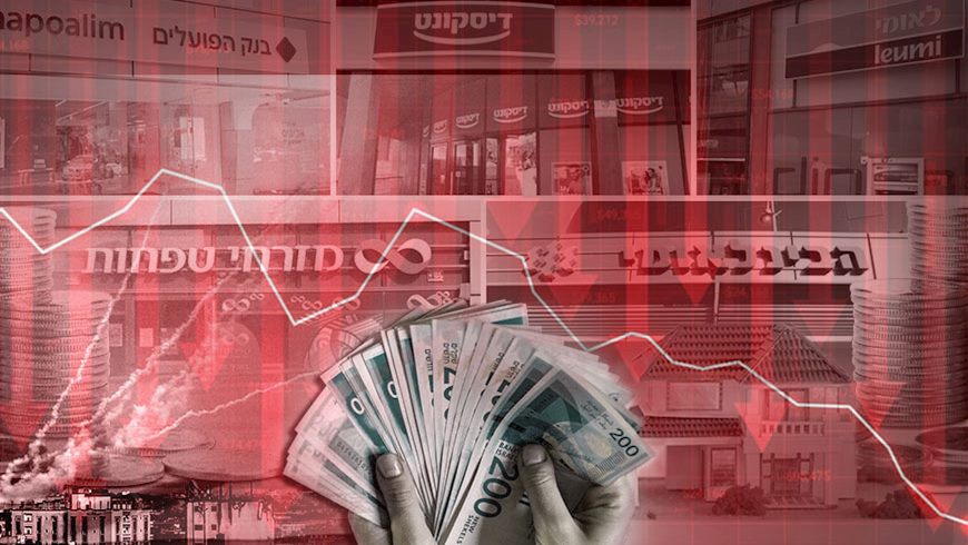 המשכנתאות בישראל בשפל, צילום: shutterstock, אביב גוטליב, shutterstock, Magma Images, פלאש 90/ עבד רחים כתיב