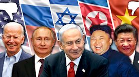 אילוסטרציה, צילום: freepik ,shutterstock, פלאש 90/ יונתן זינדל