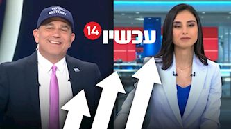 ערוץ 14, צילום: מסך ערוץ 14