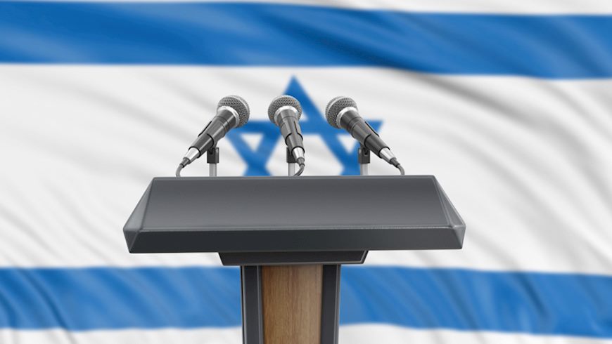 אילוסטרציה, צילום: shutterstock