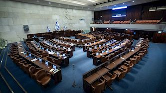 משכן הכנסת, צילום: פלאש 90/ יונתן זינדל