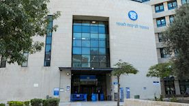 ביטוח לאומי, צילום: shutterstock