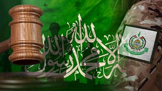 חמאס, צילום: shutterstock