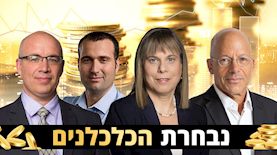 יונתן כץ לידר, נירה שמיר, יוני פנינג, אלכס זבז'ינסקי, צילום: shutterstock, איה בן עזרי, רמי זרנגר, עופר חגיוב