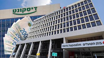 בנק הפועלים ובנק דיסקונט, צילום: shutterstock