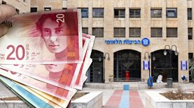 ביטוח לאומי, צילום: shutterstock