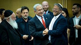 ממשלת נתניהו, צילום: פלאש 90/ יונתן זינדל
