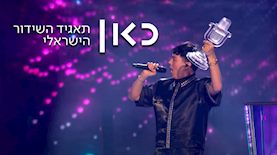 ג'יי-ג'יי המנצח באירוויזיון 2025, צילום: יוטיוב/ Eurovision Song Contest