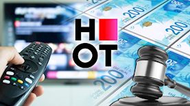 הוט, צילום: shutterstock