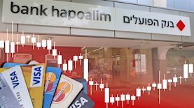 בנק הפועלים, צילום: אביב גוטליב, shutterstock