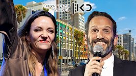 גורי אלפי ונלי תגר, צילום: פלאש 90/ משה שי, shutterstock