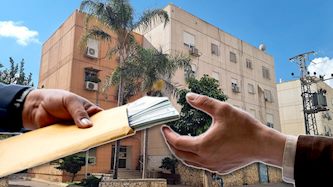 דירה בקריית גת, צילום: רי/מקס אלפא, shutterstock