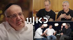 ט באב בכאן 11, צילום: מסך כאן 11