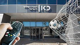 כאן וכדורגל, צילום: שי אפשטיין, shutterstock