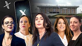 5 הפוליטיקאיות הכי נעקבות בטוויטר, צילום: פלאש 90/ יוסי זמיר, יונתן זינדל, תומר נויברג, ויקיפדיה/ אלעד מלכה, shutterstock, Magma Images