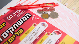 טופס טוטו, צילום: עופר חגיוב