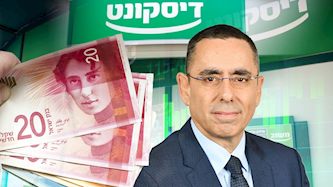 אבי לוי מנכל בנק דיסקונט, צילום: Magma Images, shutterstock, ישראל הדרי