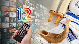 יום כיפור קשת 12, צילום: shutterstock