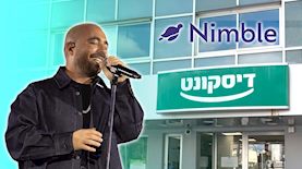 עומר אדם, צילום: shutterstock, אינסטגרם/ omeradam