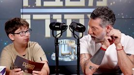 אסף גרניט ובנו ליאו, צילום: מסך רשת 13