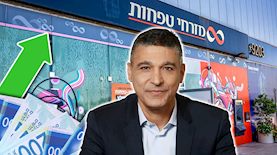 משה לארי מנכ, צילום: מזרחי טפחות, shutterstock, פלאש 90/ יוסי אלוני