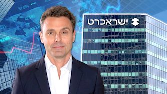 איתמר פורמן מנכל ישראכרט, צילום: ענבל מרמרי, shutterstock