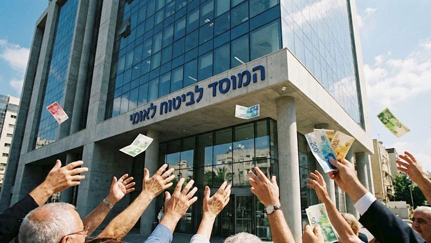 ביטוח לאומי ומענקים-אילוסטרציה AI