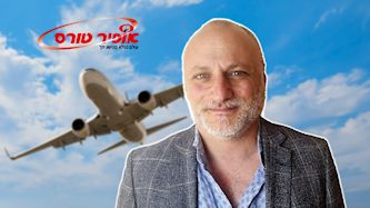 יוני וקסמן מנכ"ל ובעלי אופיר טורס, צילום: יחצ, shutterstock