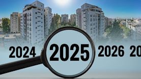 נדלן 2025 סיכום שנה, צילום: shutterstock
