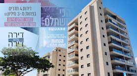 הטבות המימון, צילום: shutterstock