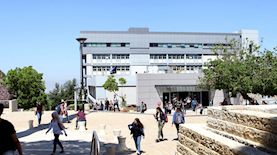 הטכניון, צילום: shutterstock