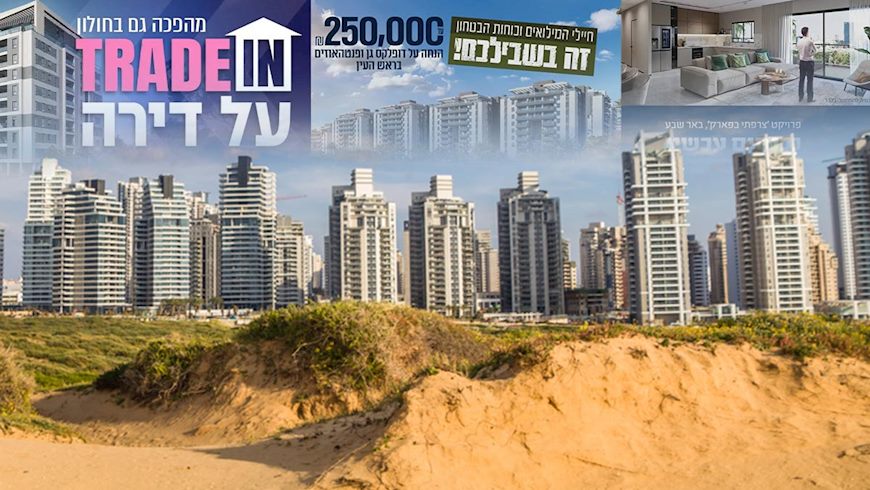 הטבות המימון, צילום: shutterstock