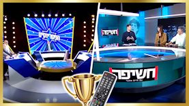 חשיפה, הפטריוטים, צילום: מסך קשת 12, ערוץ 14