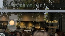 ארקפה, צילום: מיטל חדד