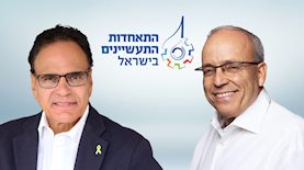 אברהם נובוגרוצקי, צורי דבוש, צילום: יחצ, עידו לביא