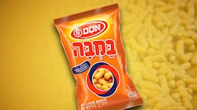 במבה, צילום: מתוך אתר החברה אסם, פלאש 90/ משה שי
