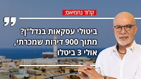 קלוד נחמיאס, צילום: יחצ