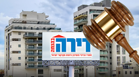 דירה בהנחה משפט, צילום: shutterstock