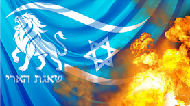 שאגת הארי מלחמה, צילום: shutterstock