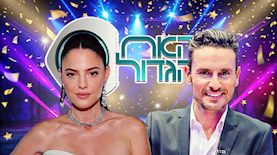 האח הגדול 2026, צילום: shutterstock, יח, אינסטגרם/ lironweizman,