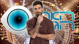 תמיר גולן, צילום: Olivier Fitoussi/Flash90 ,רן יחזקאל