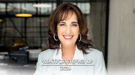 אניטה פרידמן, יו"ר ויצו, צילום: ניר סלקמן באדיבות ויצו