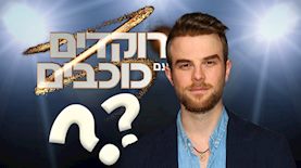 נתניאל בוזוליץ, צילום: shutterstock