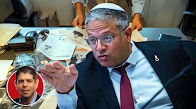 אופנהיימר, איתמר בן גביר, צילום: Yonatan Sindel/Flash90