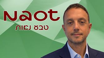 עקיבא טישלר טבע נאות, צילום: יחצ