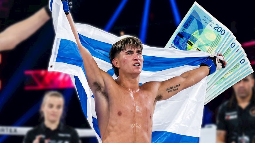 אהבת השם, צילום: אינסטגרם/ ahavat_goldenboy