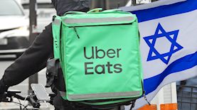 אובר איטס, צילום: shutterstock