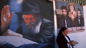 הרבי מליובאוויטש, צילום: Doron Horowitz/Flash90