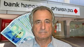 ברני מיידוף, צילום: אביב גוטליב,  ויקיפדיה