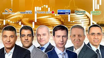 תחום המשכנתאות רותח: בכירים ב-4 בנקים עוזבים תוך שבוע אחד